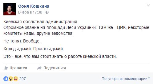 "Мыздобулы" в картинках. Смешных и не очень... 3-11-2016