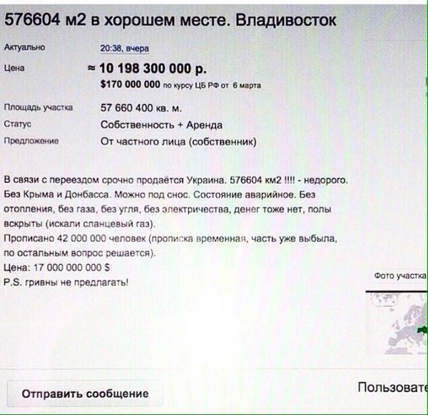 "Мыздобулы" в картинках. Смешных и не очень... 3-11-2016