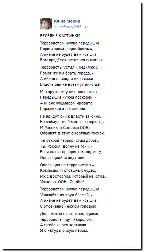 "Мыздобулы" в картинках. Смешных и не очень... 3-11-2016