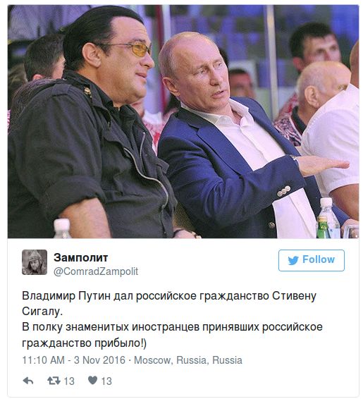 "Мыздобулы" в картинках. Смешных и не очень... 3-11-2016