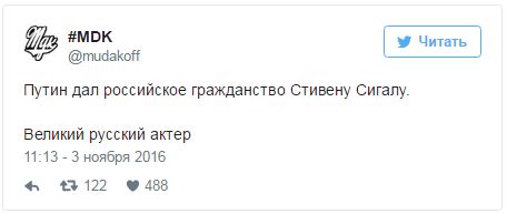 "Мыздобулы" в картинках. Смешных и не очень... 3-11-2016