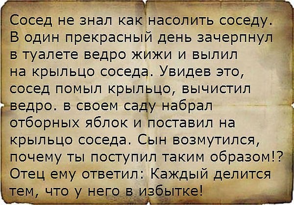 "Мыздобулы" в картинках. Смешных и не очень... 3-11-2016