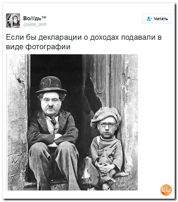 "Мыздобулы" в картинках. Смешных и не очень... 3-11-2016