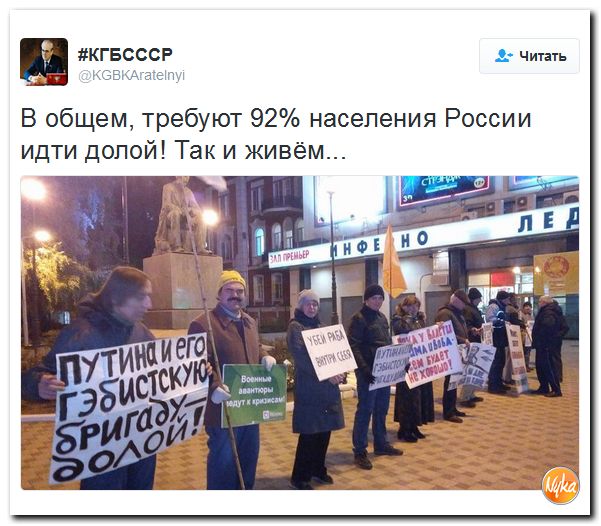 "Мыздобулы" в картинках. Смешных и не очень... 3-11-2016