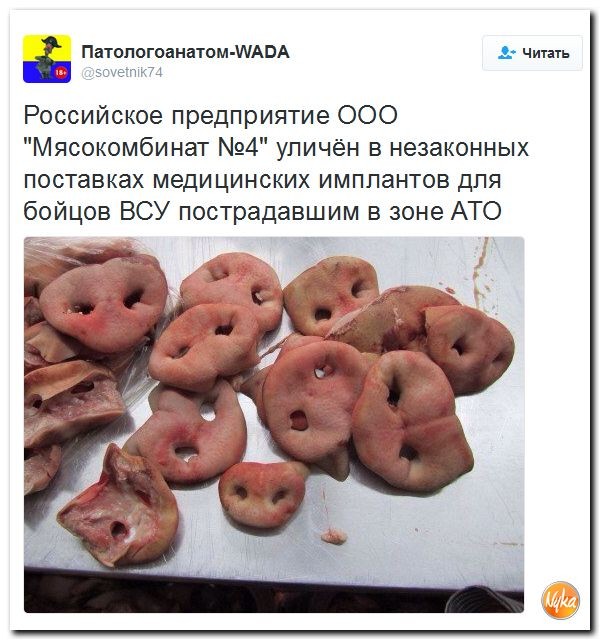 Могилизация и другие неприятности для хероев АТЫ