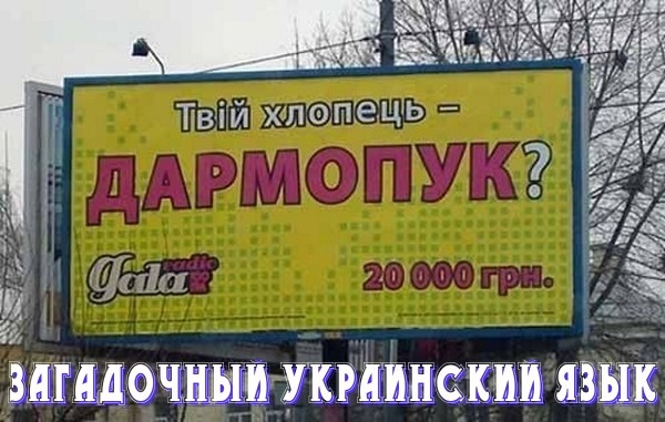 Мозоль на языке. К Топольской присоединился Ганапольский