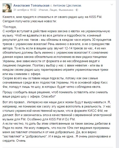 Мозоль на языке. К Топольской присоединился Ганапольский