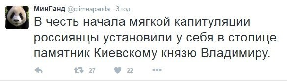 Князь Владимир получил российское гражданство и московскую прописку. Юлия Витязева Князь Владимир получил российское гражданство и московскую прописку. Юлия Витязева