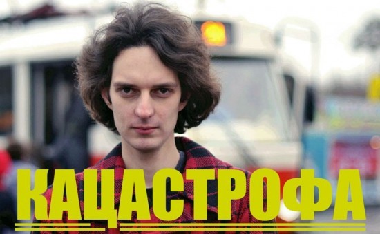 Кац хочет надкусить «Яблоко»