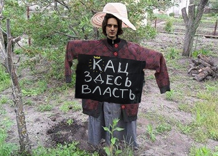 Кац хочет надкусить «Яблоко»