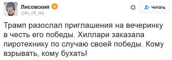 "Мыздобулы" в картинках. Смешных и не очень... 4-11-2016