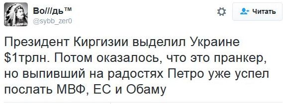 "Мыздобулы" в картинках. Смешных и не очень... 4-11-2016