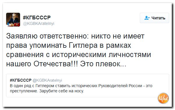 "Мыздобулы" в картинках. Смешных и не очень... 4-11-2016