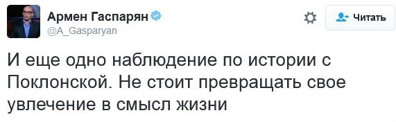 "Мыздобулы" в картинках. Смешных и не очень... 4-11-2016