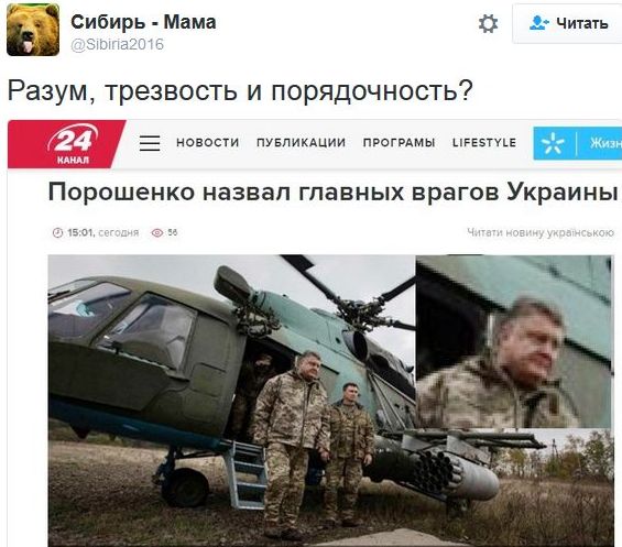 "Мыздобулы" в картинках. Смешных и не очень... 4-11-2016