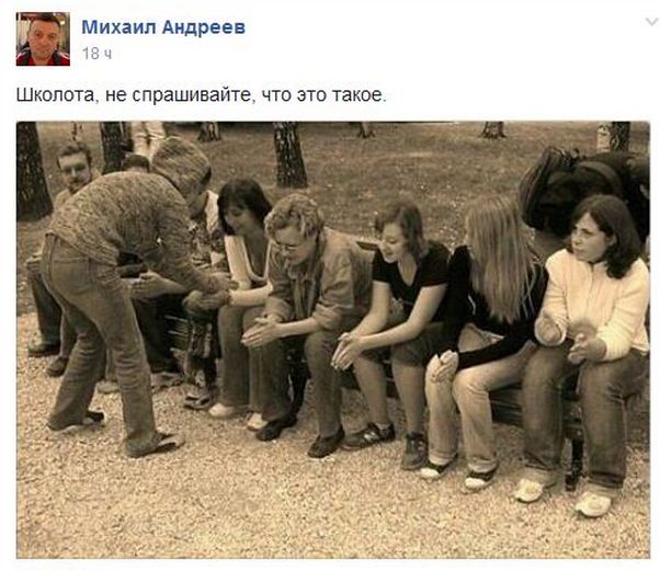 "Мыздобулы" в картинках. Смешных и не очень... 4-11-2016