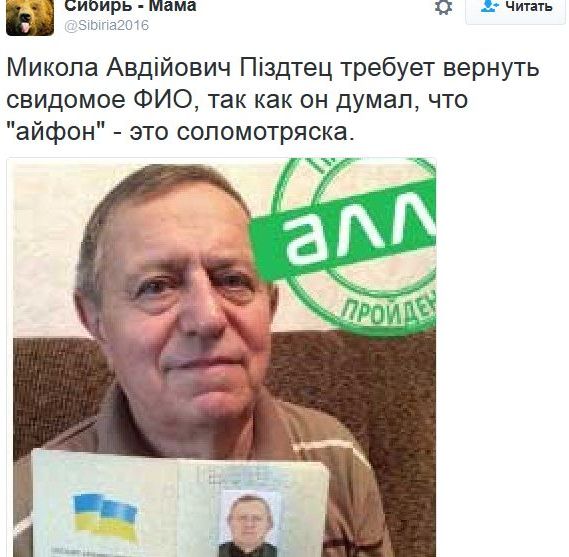 "Мыздобулы" в картинках. Смешных и не очень... 4-11-2016