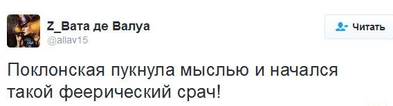 "Мыздобулы" в картинках. Смешных и не очень... 4-11-2016