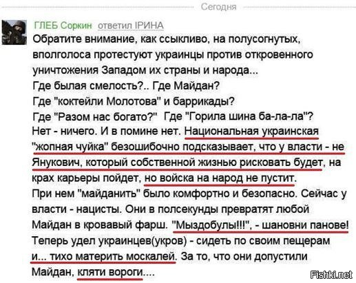 "Мыздобулы" в картинках. Смешных и не очень... 4-11-2016