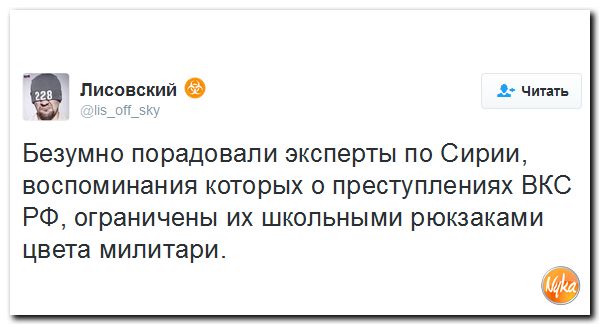 "Мыздобулы" в картинках. Смешных и не очень... 4-11-2016