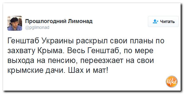 "Мыздобулы" в картинках. Смешных и не очень... 4-11-2016