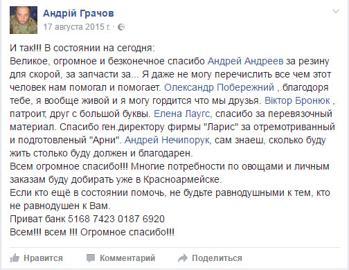 Господин президент, спасибо - это **здец сколько я "заработал"! Господин президент, спасибо - это **здец сколько я "заработал"!