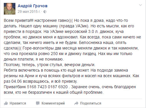 Господин президент, спасибо - это **здец сколько я "заработал"! Господин президент, спасибо - это **здец сколько я "заработал"!