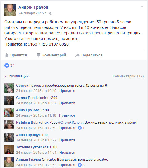 Господин президент, спасибо - это **здец сколько я "заработал"! Господин президент, спасибо - это **здец сколько я "заработал"!