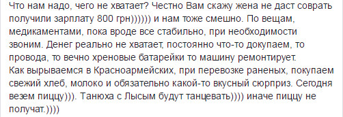 Господин президент, спасибо - это **здец сколько я "заработал"! Господин президент, спасибо - это **здец сколько я "заработал"!