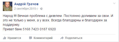 Господин президент, спасибо - это **здец сколько я "заработал"! Господин президент, спасибо - это **здец сколько я "заработал"!
