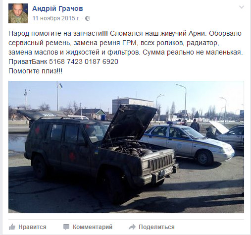 Господин президент, спасибо - это **здец сколько я "заработал"! Господин президент, спасибо - это **здец сколько я "заработал"!
