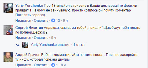 Господин президент, спасибо - это **здец сколько я "заработал"! Господин президент, спасибо - это **здец сколько я "заработал"!