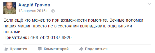 Господин президент, спасибо - это **здец сколько я "заработал"! Господин президент, спасибо - это **здец сколько я "заработал"!
