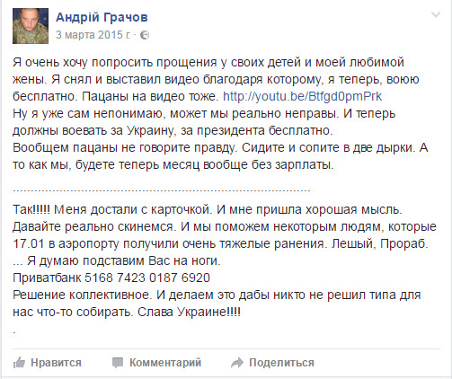 Господин президент, спасибо - это **здец сколько я "заработал"! Господин президент, спасибо - это **здец сколько я "заработал"!