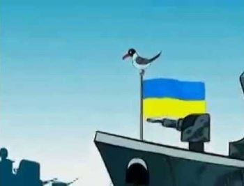 Военно-морская переможища Украины