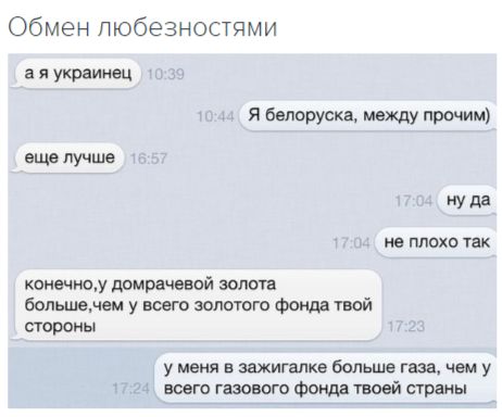 "Мыздобулы" в картинках. Смешных и не очень... 6-11-2016