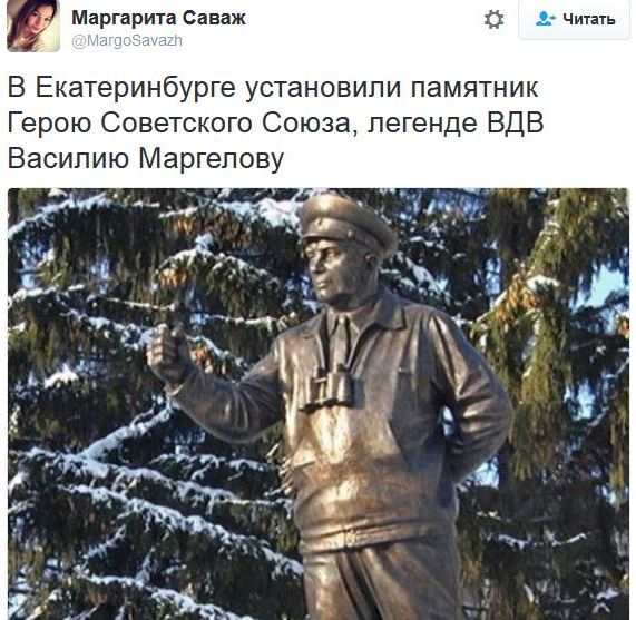 "Мыздобулы" в картинках. Смешных и не очень... 6-11-2016