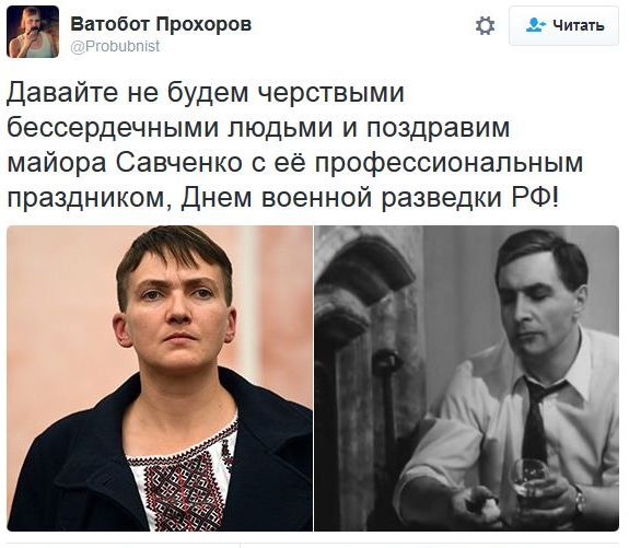 "Мыздобулы" в картинках. Смешных и не очень... 6-11-2016