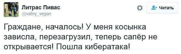 "Мыздобулы" в картинках. Смешных и не очень... 6-11-2016