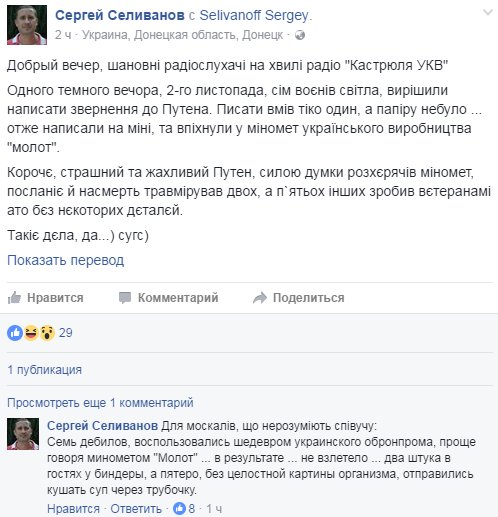 "Мыздобулы" в картинках. Смешных и не очень... 6-11-2016