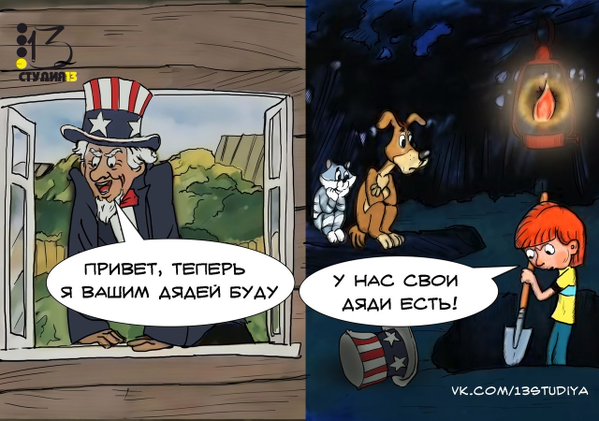 "Мыздобулы" в картинках. Смешных и не очень... 6-11-2016