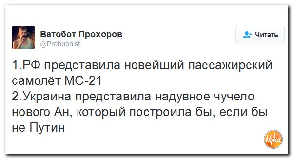 "Мыздобулы" в картинках. Смешных и не очень... 6-11-2016