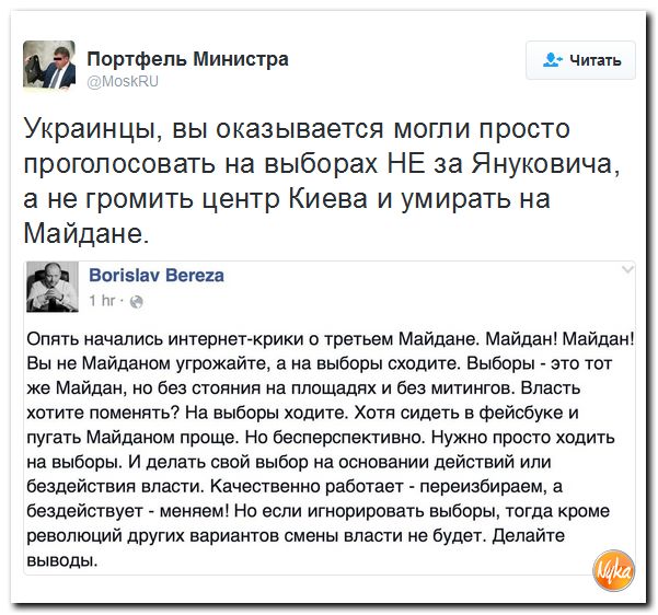 "Мыздобулы" в картинках. Смешных и не очень... 6-11-2016