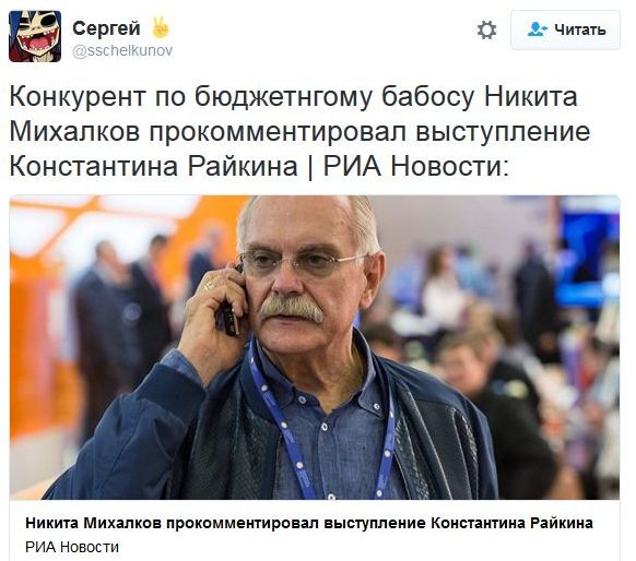 "Мыздобулы" в картинках. Смешных и не очень... 6-11-2016