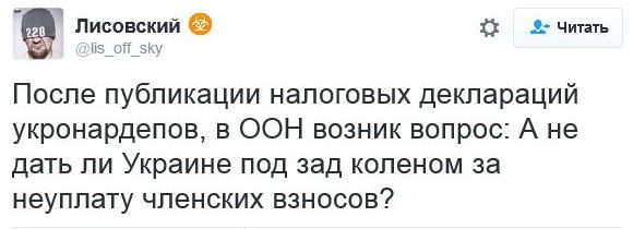 "Мыздобулы" в картинках. Смешных и не очень... 6-11-2016