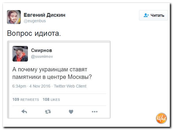 "Мыздобулы" в картинках. Смешных и не очень... 6-11-2016