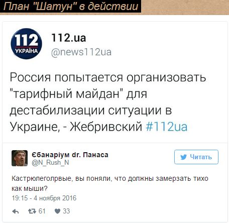 "Мыздобулы" в картинках. Смешных и не очень... 6-11-2016
