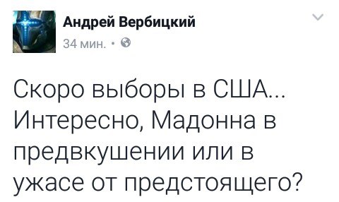 "Мыздобулы" в картинках. Смешных и не очень... 6-11-2016