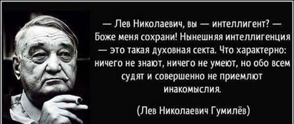 "Мыздобулы" в картинках. Смешных и не очень... 6-11-2016
