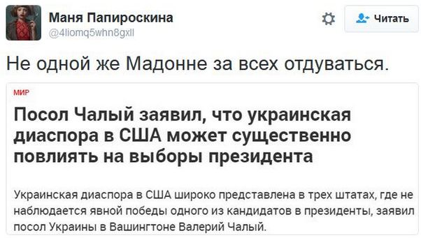 "Мыздобулы" в картинках. Смешных и не очень... 6-11-2016